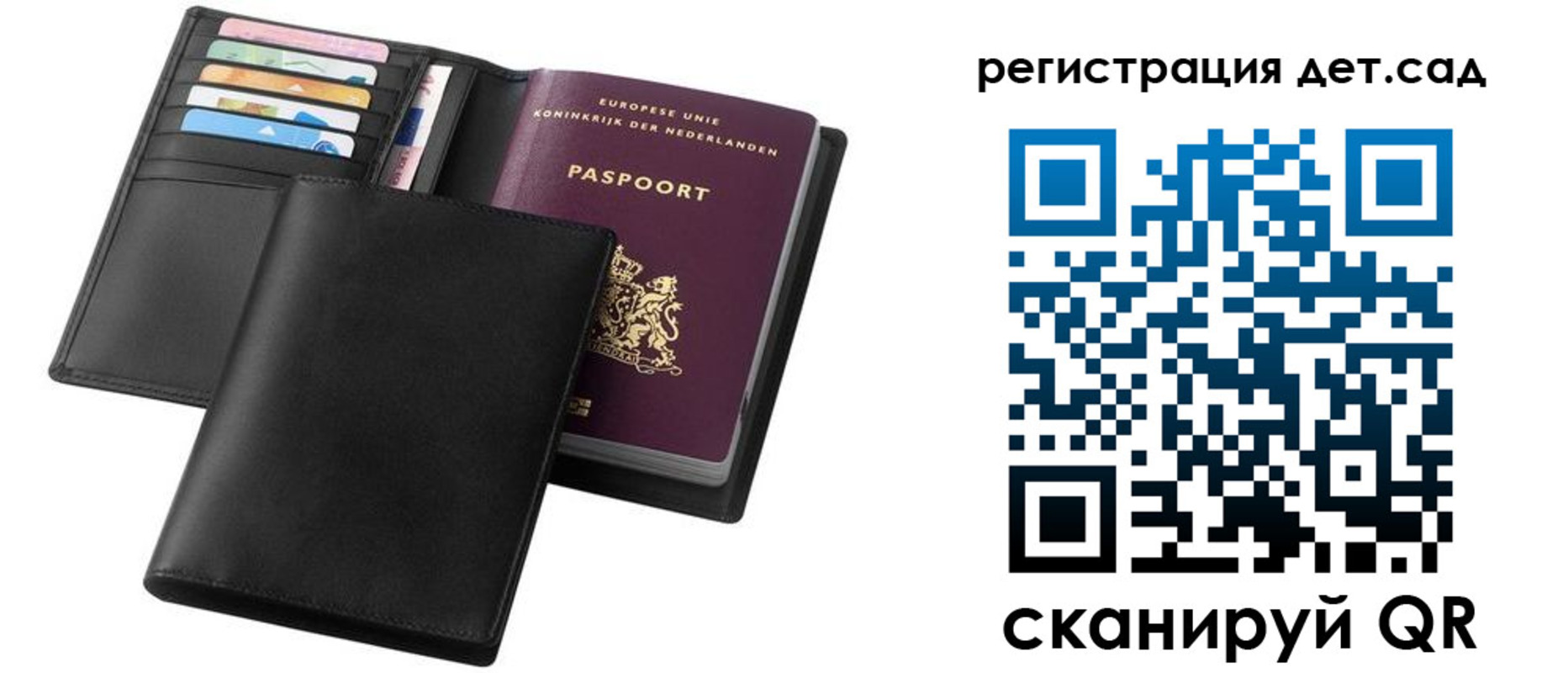 прописка в квартире в Невельске